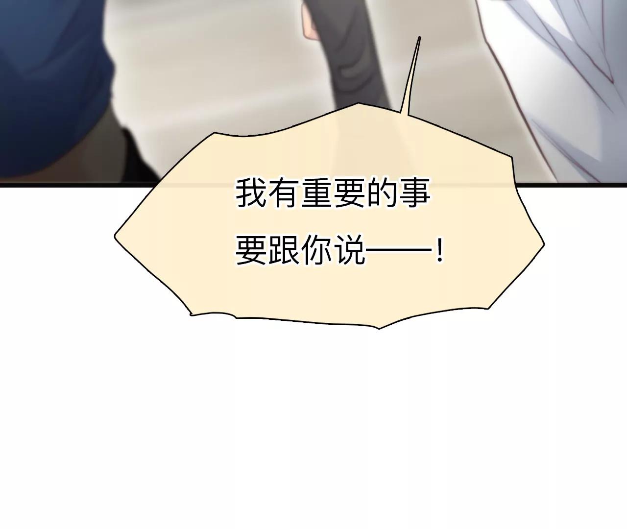 第49话：小时的觉悟（6）(1/2)-第48话