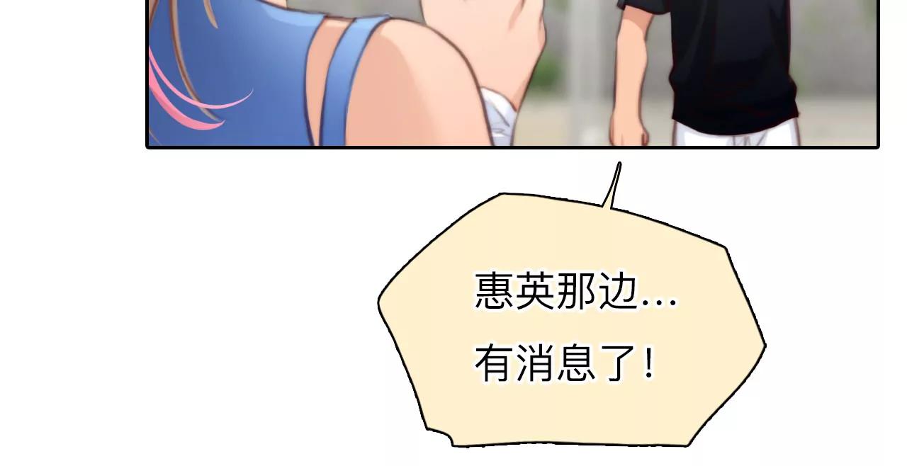 第49话：小时的觉悟（6）(1/2)-第48话