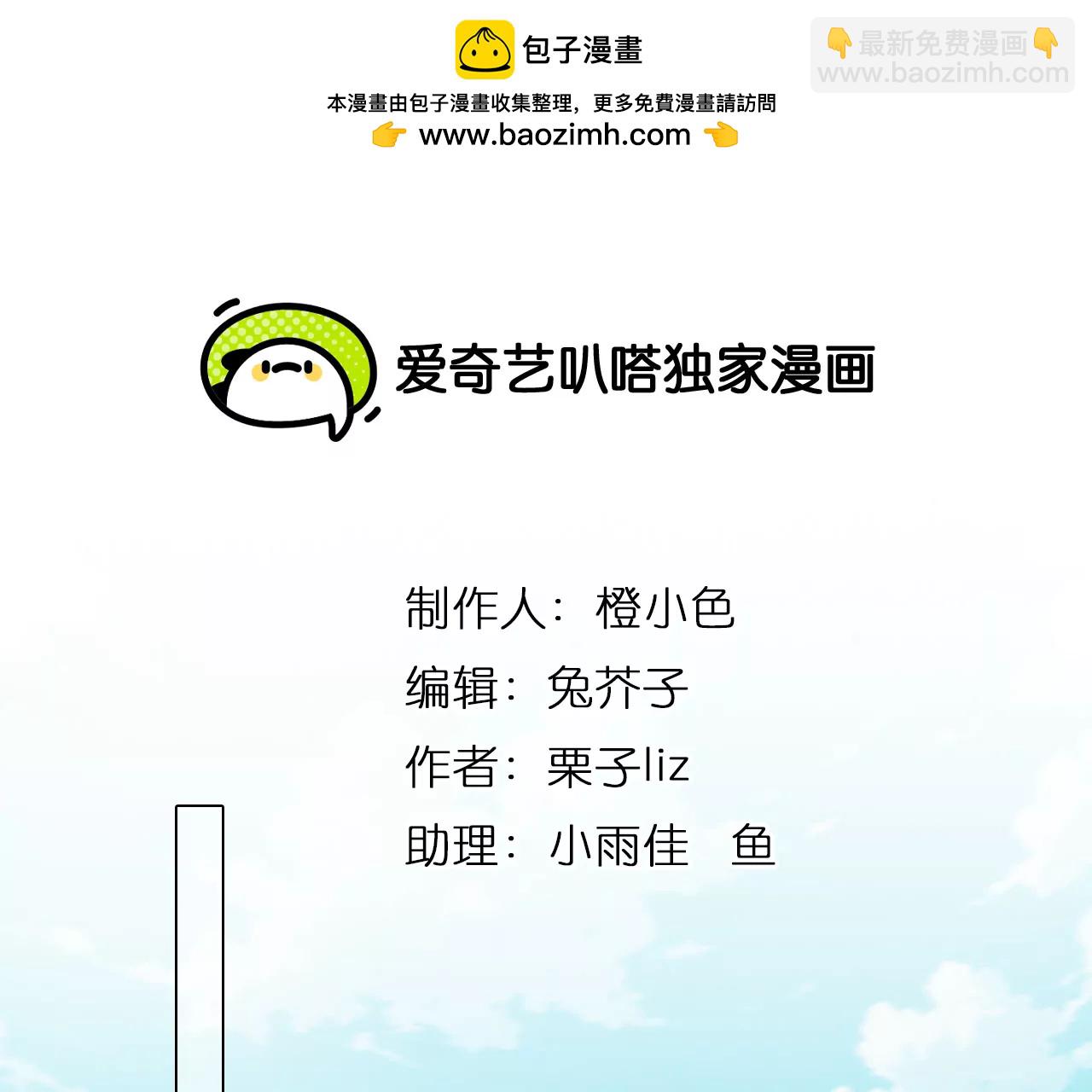 第49话：小时的觉悟（6）(1/2)-第48话