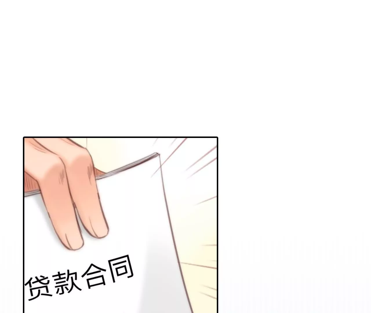 第7话：修改人生成功！(1/2)-第6话