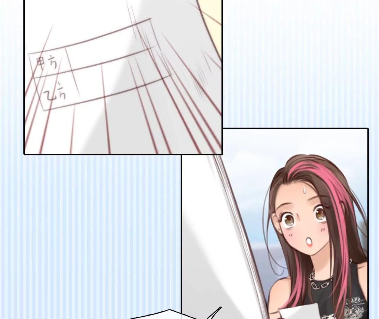 第7话：修改人生成功！(1/2)-第6话