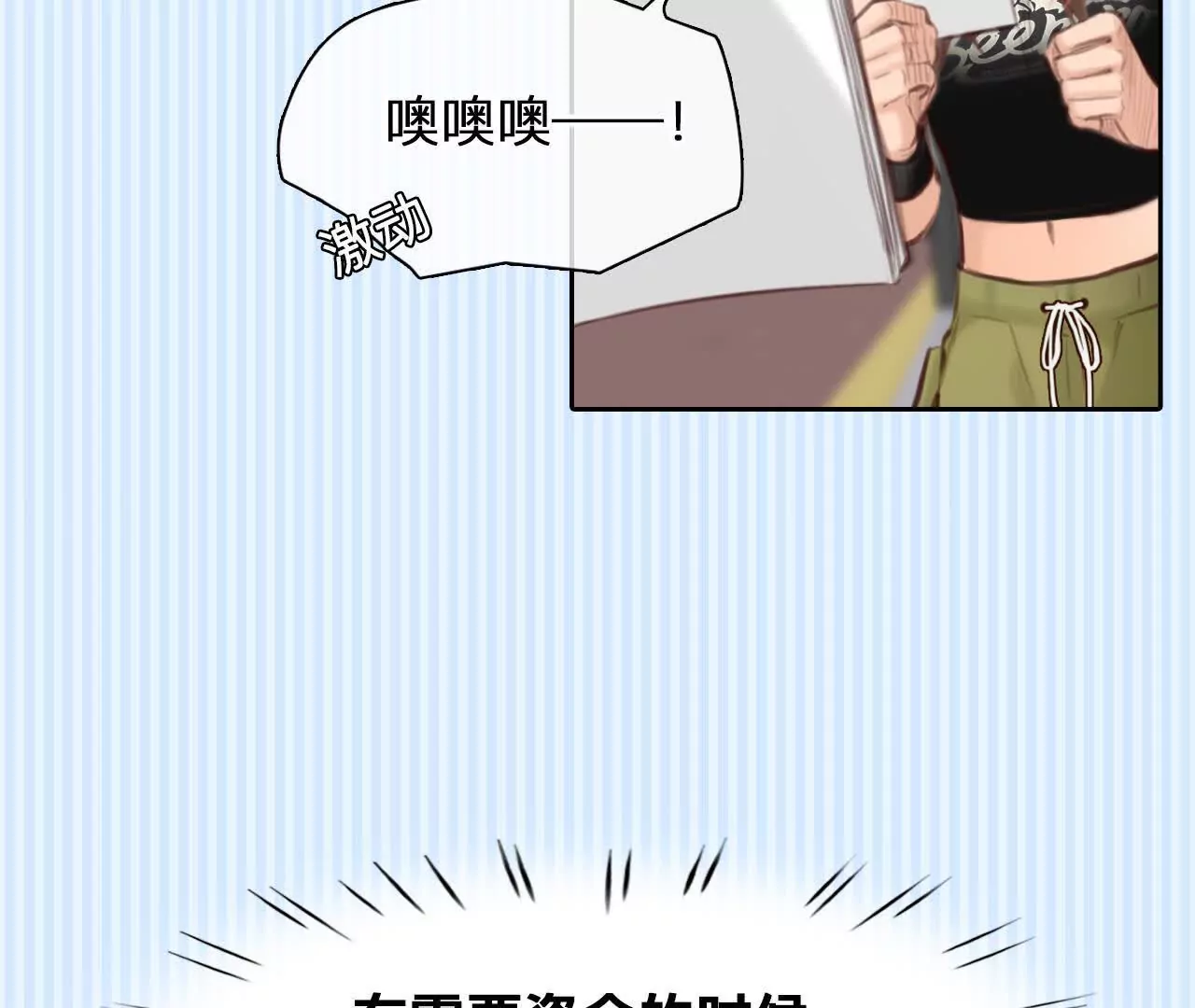 第7话：修改人生成功！(1/2)-第6话