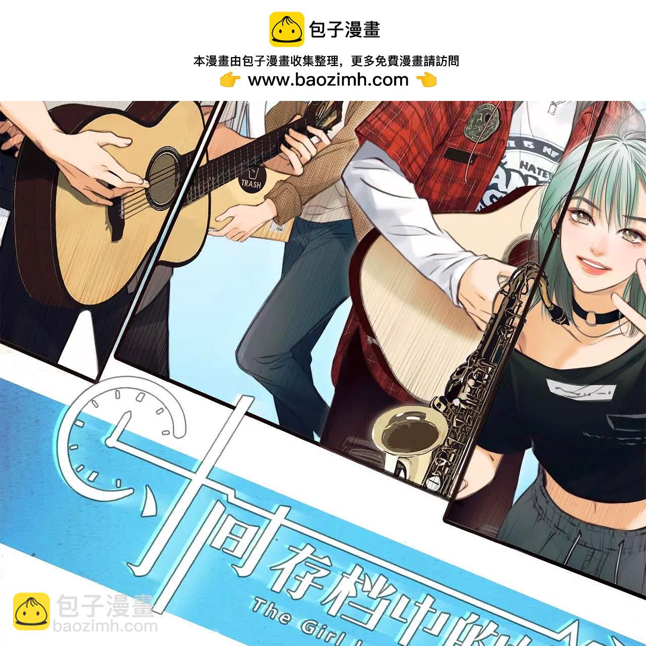 第7话：修改人生成功！(1/2)-第6话