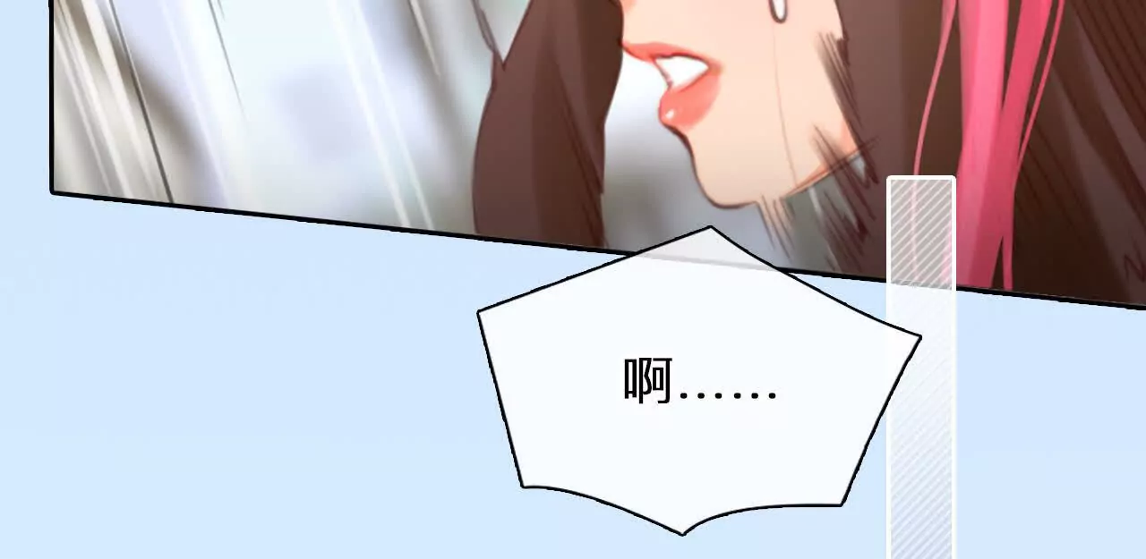 第7话：修改人生成功！(1/2)-第6话