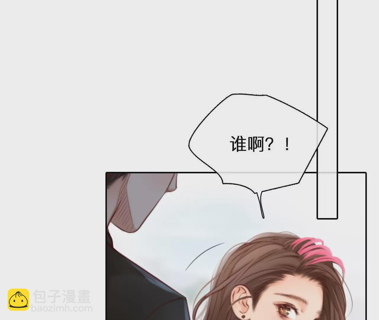 第7话：修改人生成功！(1/2)-第6话