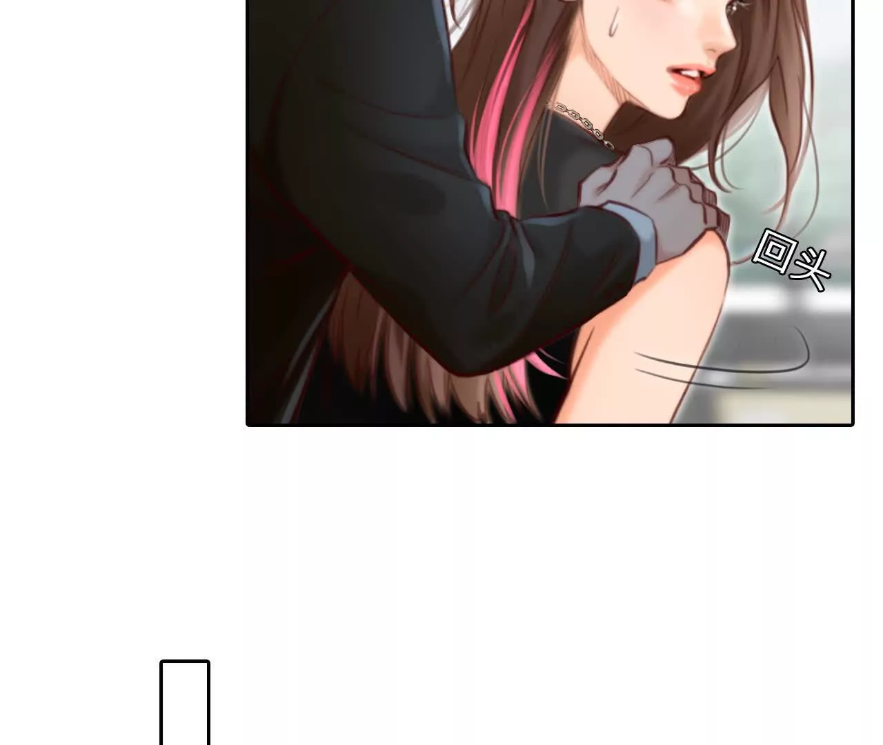 第7话：修改人生成功！(1/2)-第6话