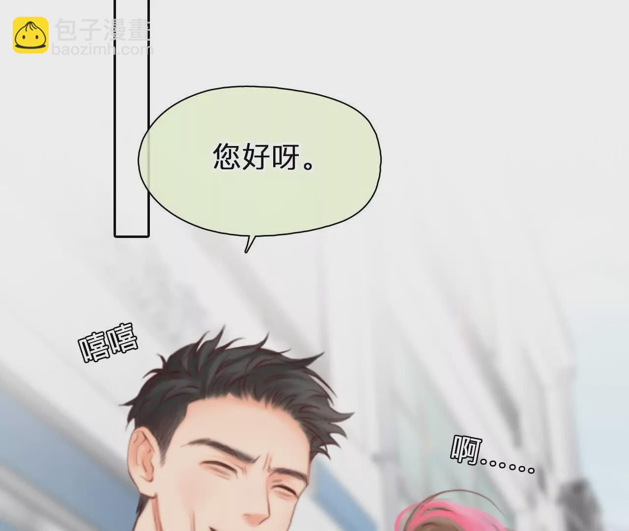 第7话：修改人生成功！(1/2)-第6话