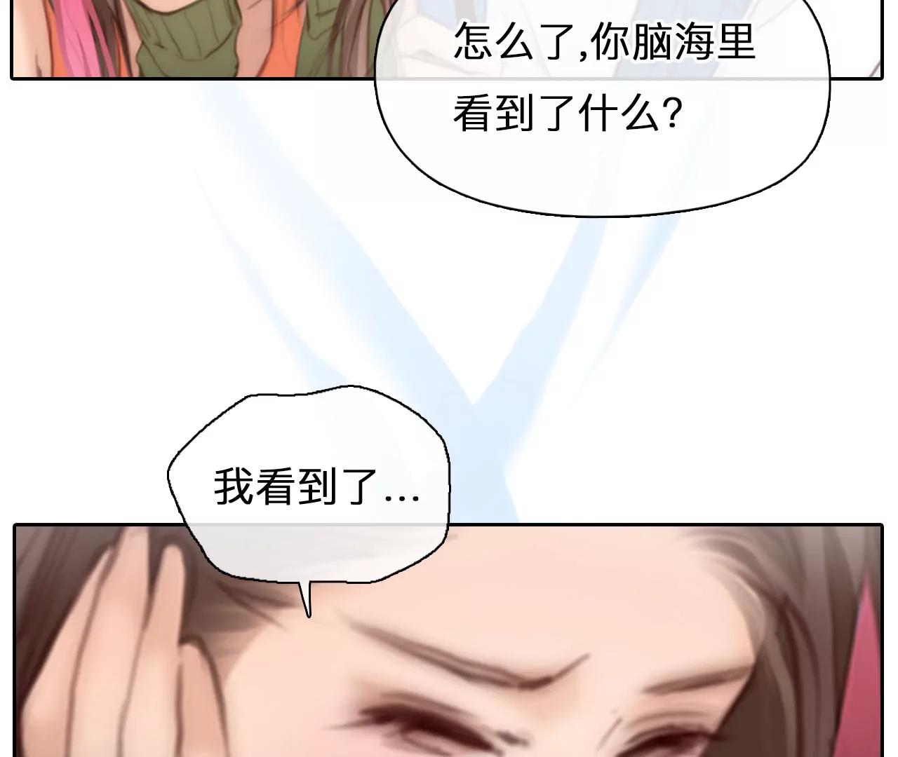 第51话：理想的生活（2）(1/2)-第50话