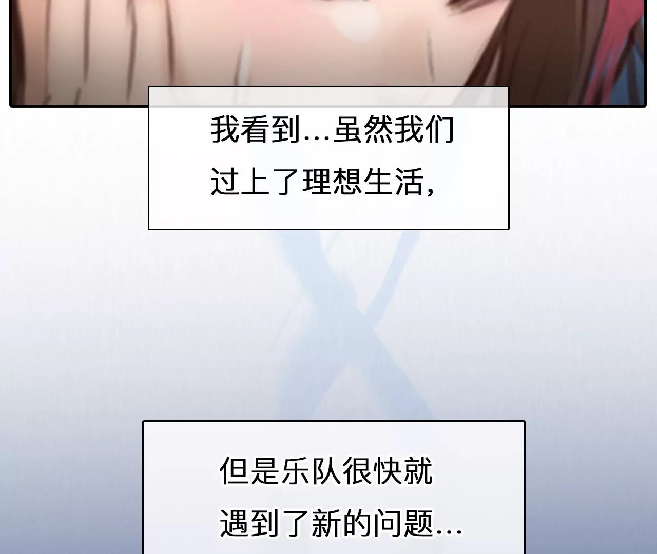 第51话：理想的生活（2）(1/2)-第50话