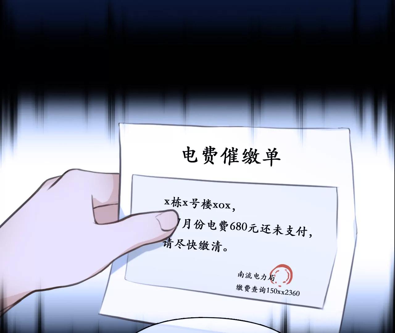 第51话：理想的生活（2）(1/2)-第50话