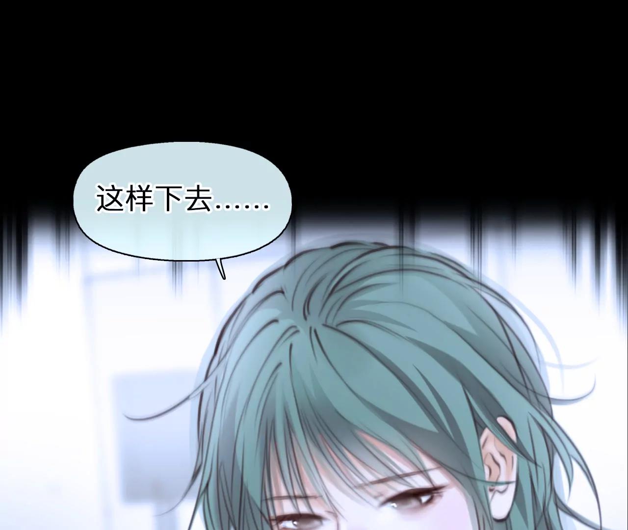 第51话：理想的生活（2）(1/2)-第50话