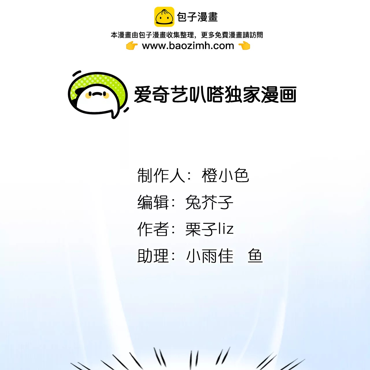 第51话：理想的生活（2）(1/2)-第50话