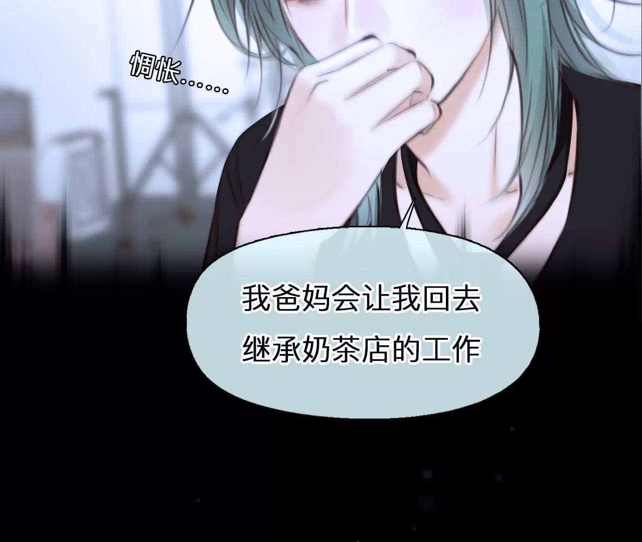 第51话：理想的生活（2）(1/2)-第50话