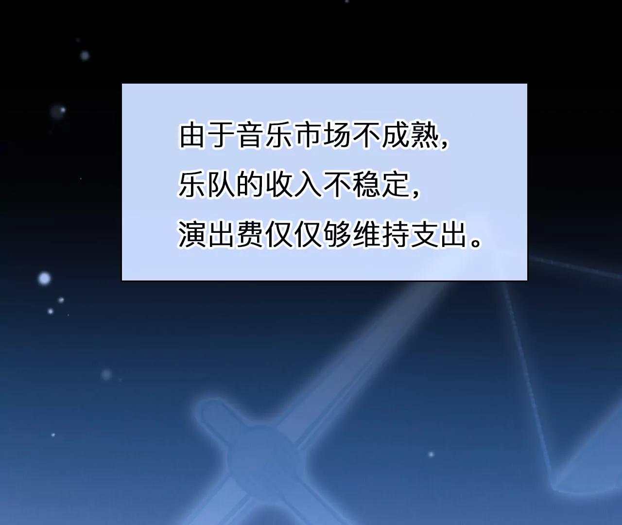 第51话：理想的生活（2）(1/2)-第50话