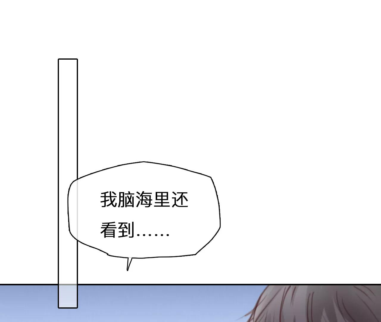 第51话：理想的生活（2）(1/2)-第50话