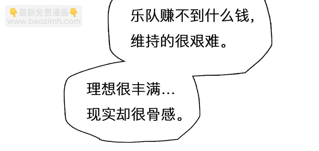 第51话：理想的生活（2）(1/2)-第50话