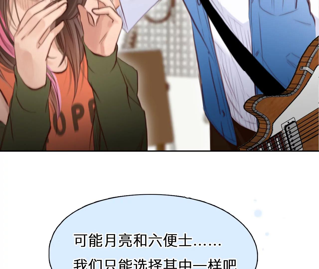 第51话：理想的生活（2）(1/2)-第50话