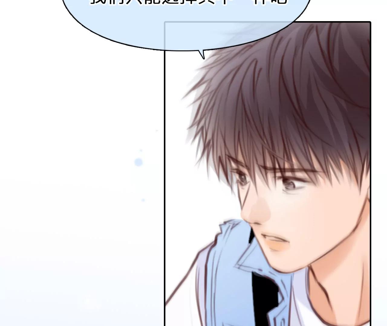 第51话：理想的生活（2）(1/2)-第50话