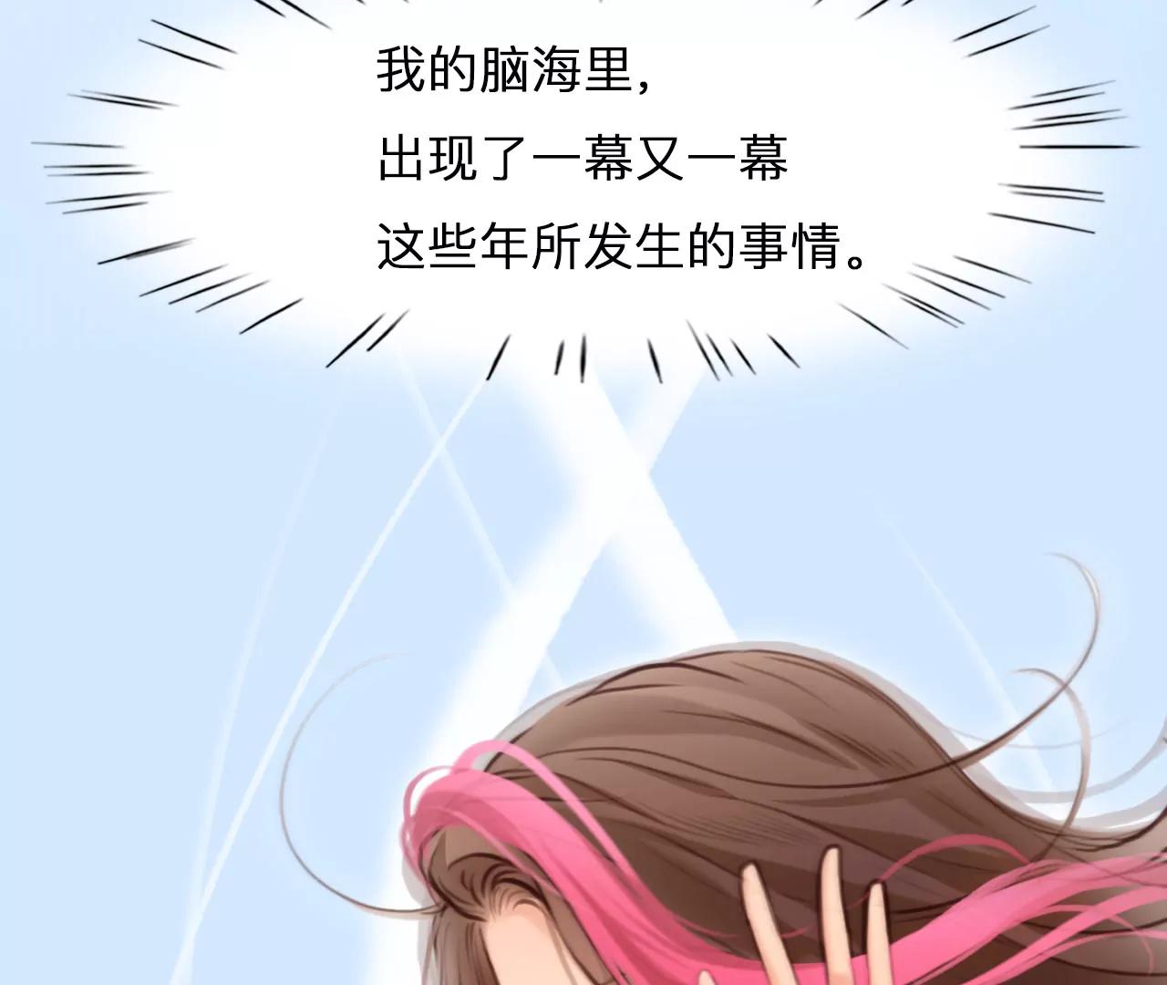 第51话：理想的生活（2）(1/2)-第50话