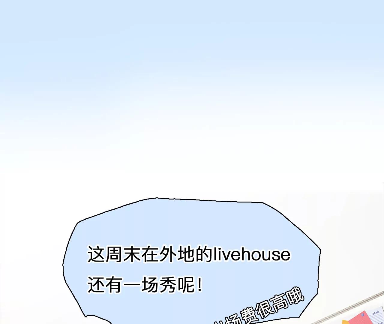 第51话：理想的生活（2）(1/2)-第50话