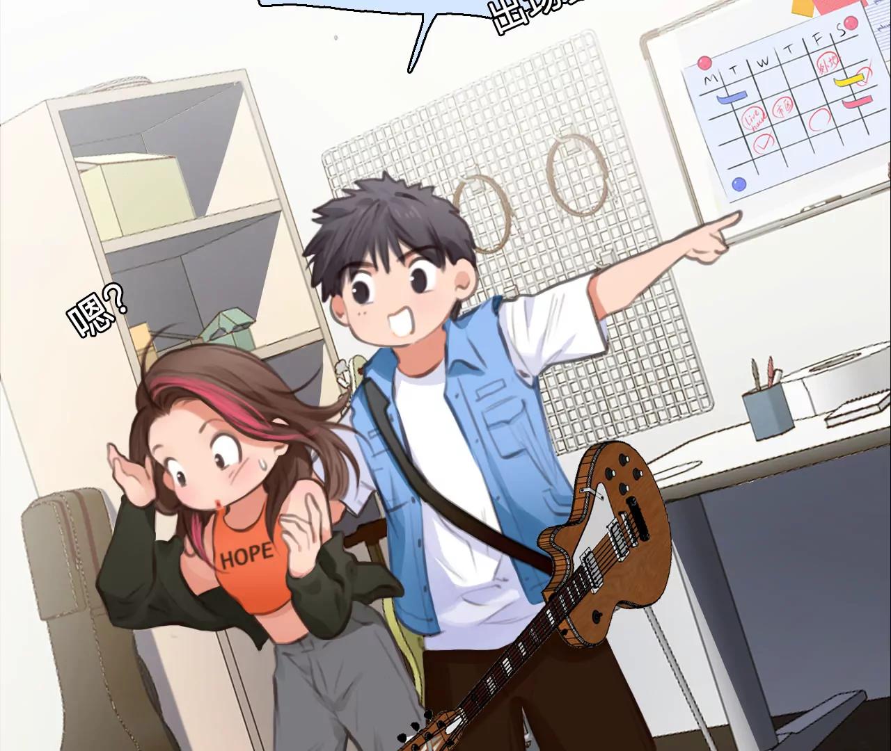 第51话：理想的生活（2）(1/2)-第50话