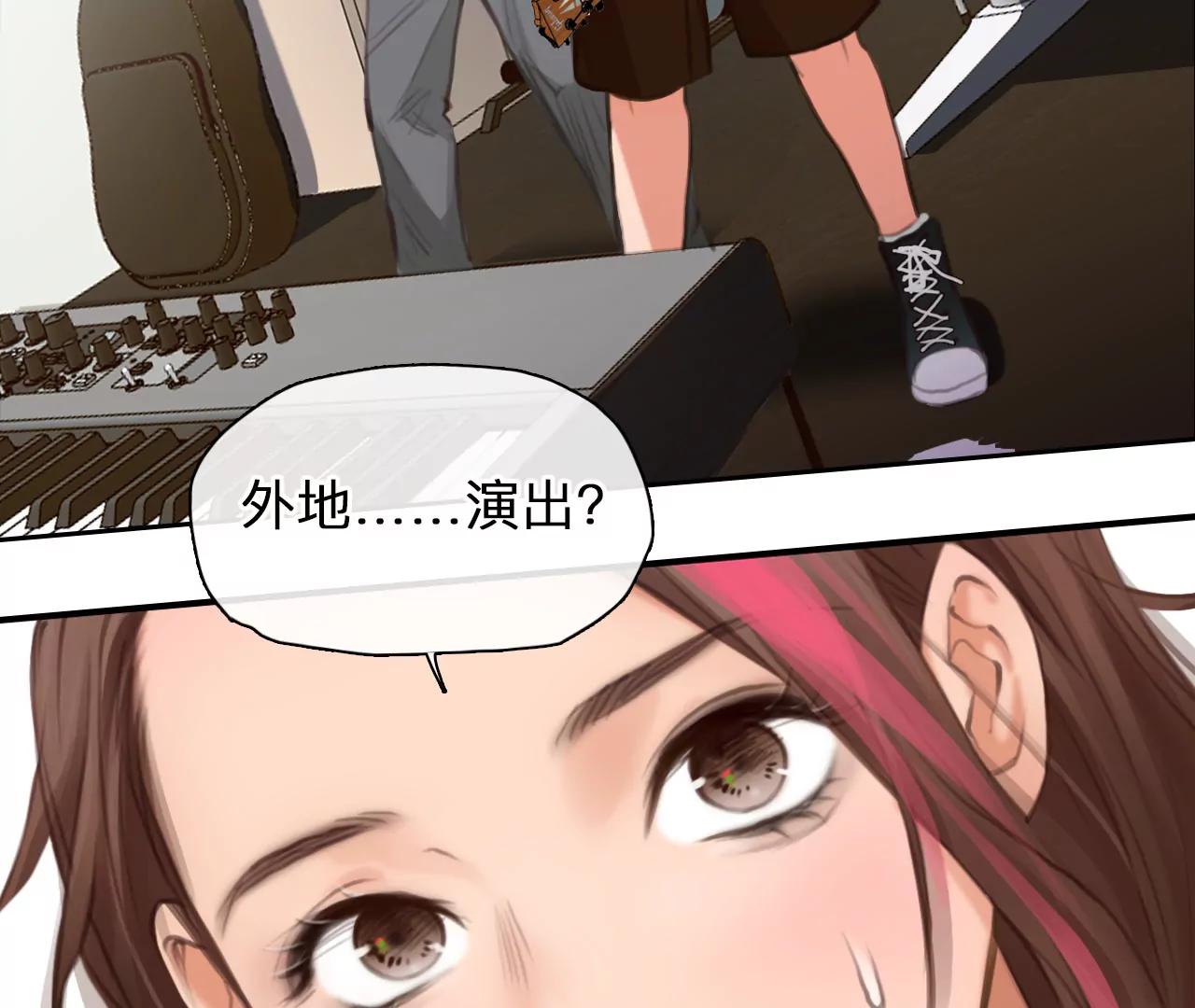 第51话：理想的生活（2）(1/2)-第50话