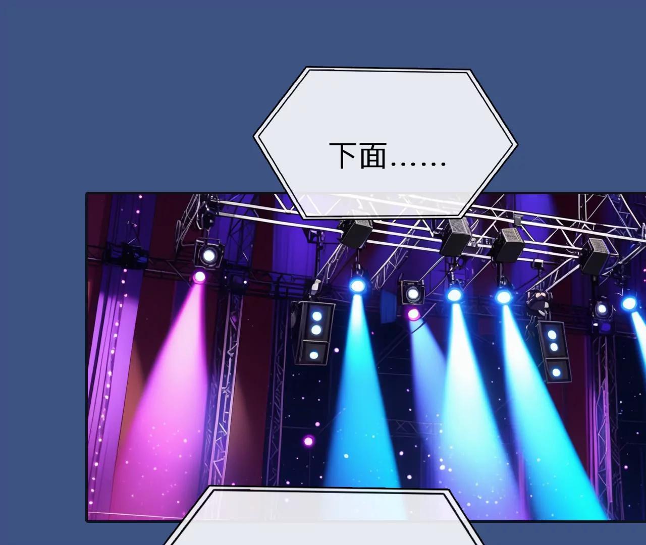 第51话：理想的生活（2）(1/2)-第50话