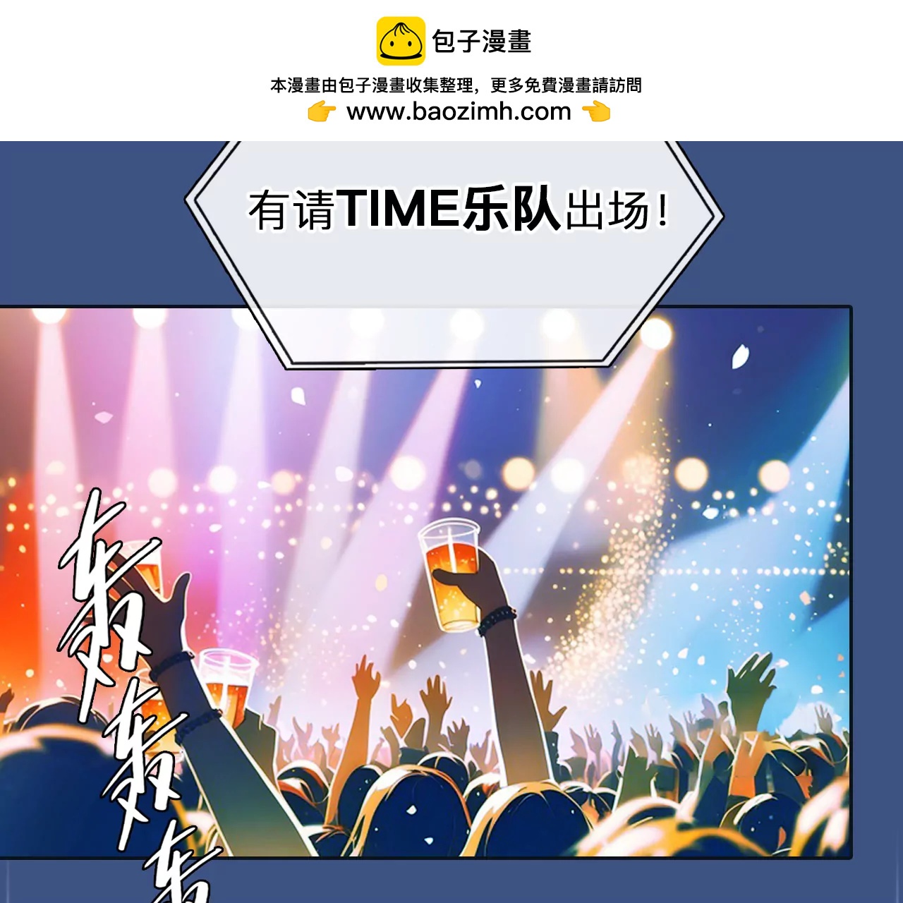 第51话：理想的生活（2）(1/2)-第50话