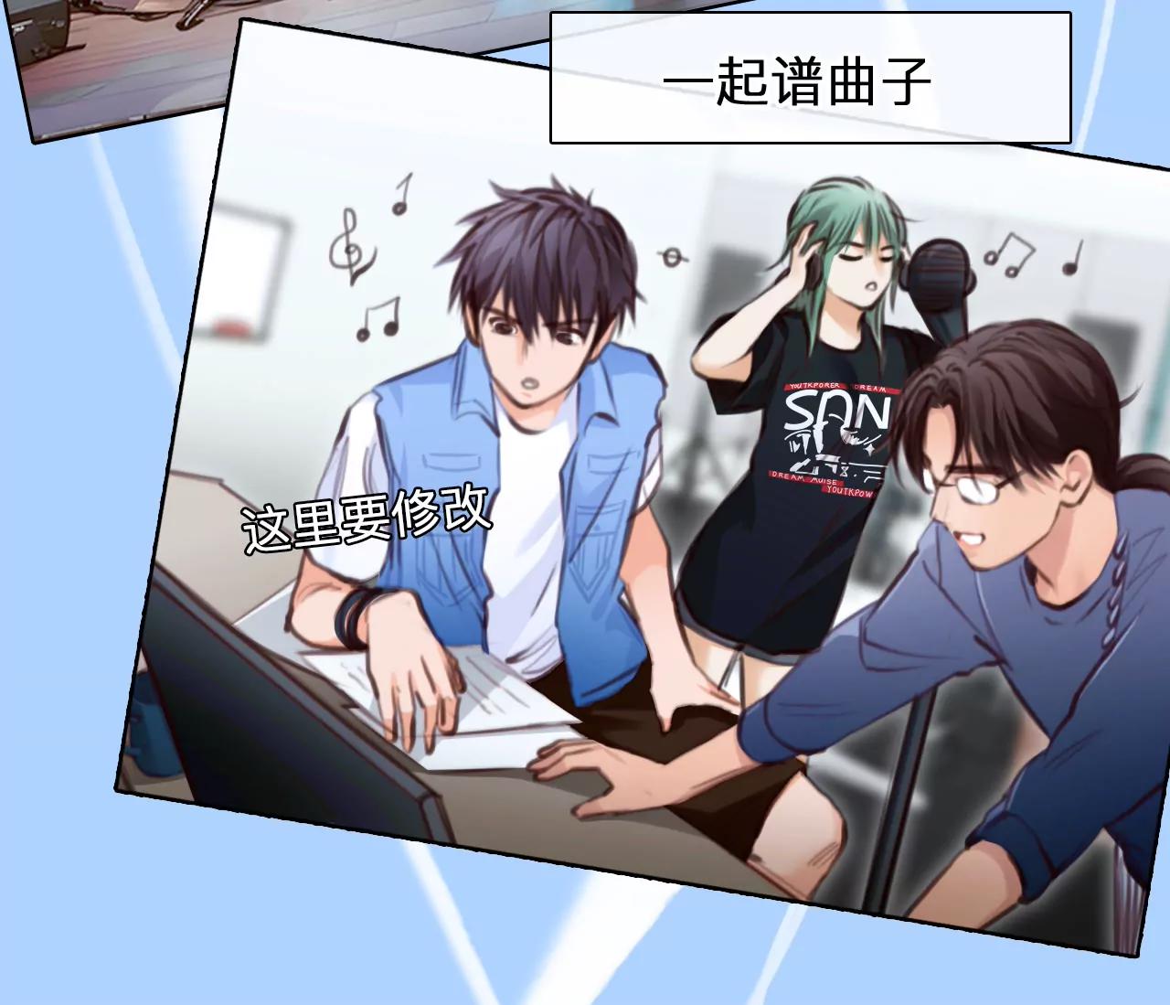 第51话：理想的生活（2）(1/2)-第50话