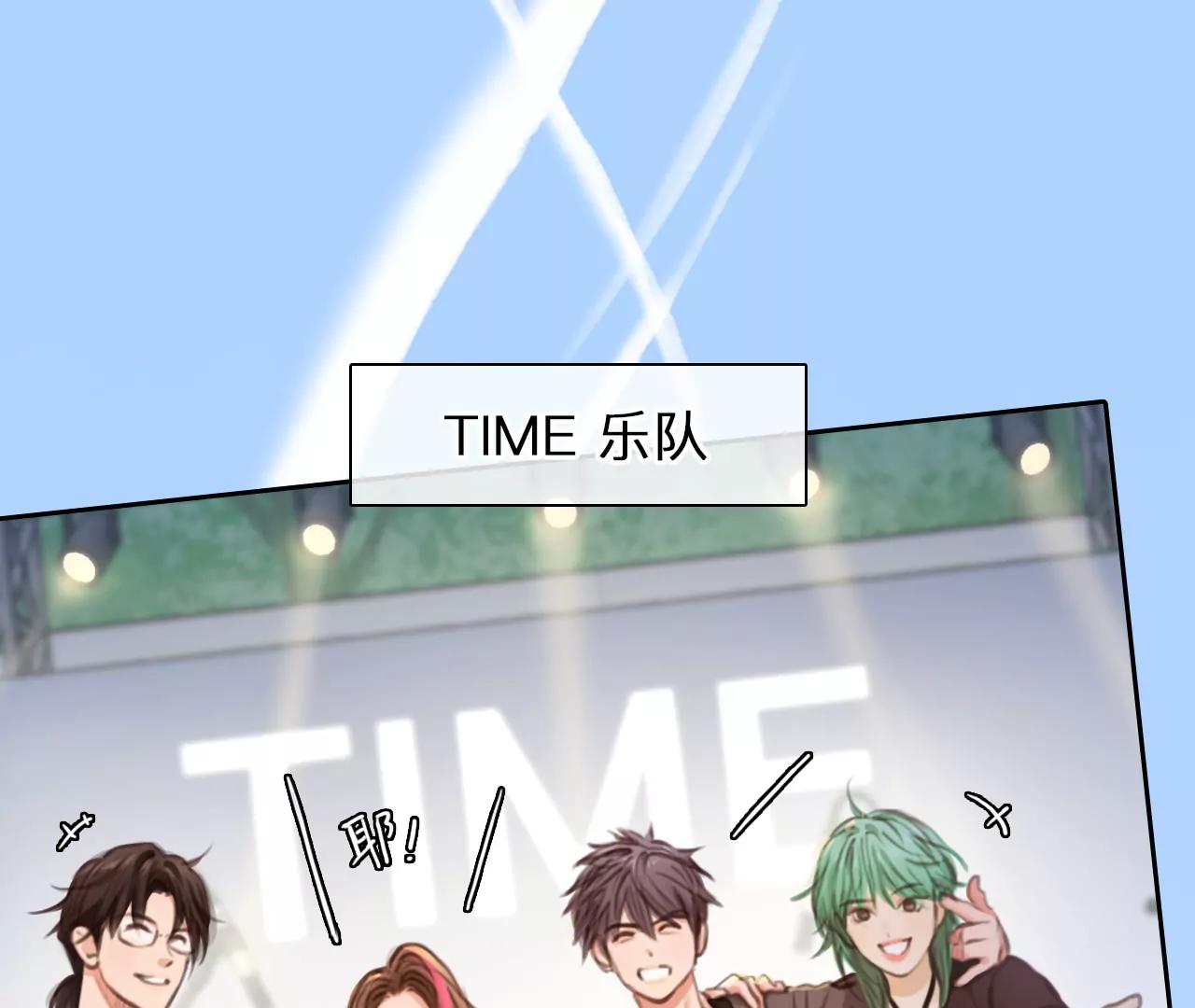 第51话：理想的生活（2）(1/2)-第50话