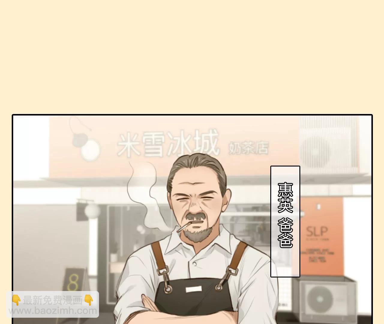 第53话：理想的生活（4）(1/2)-第52话