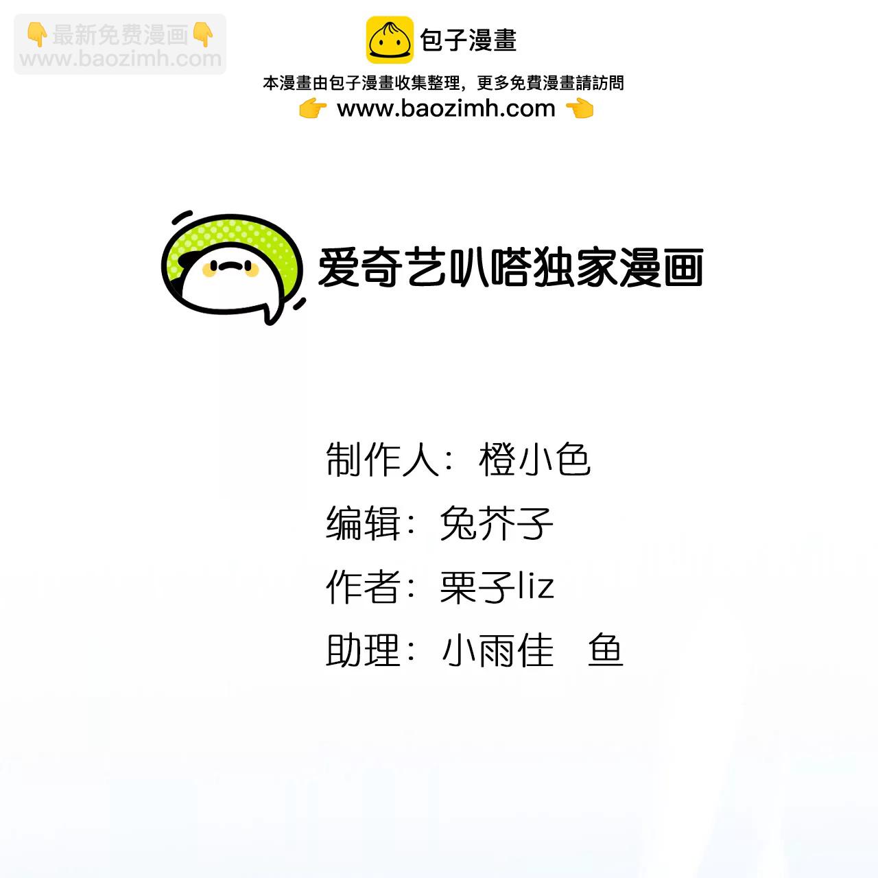 第53话：理想的生活（4）(1/2)-第52话