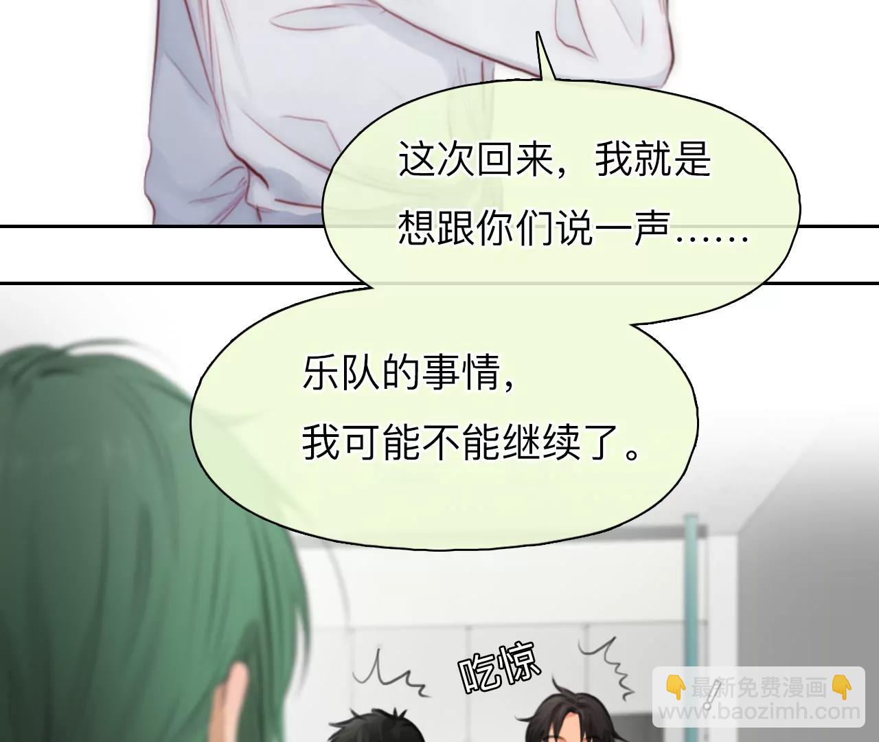 第53话：理想的生活（4）(1/2)-第52话