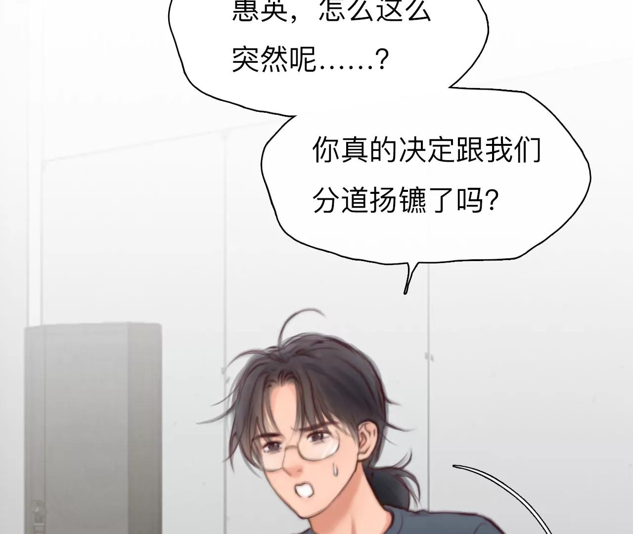 第53话：理想的生活（4）(1/2)-第52话