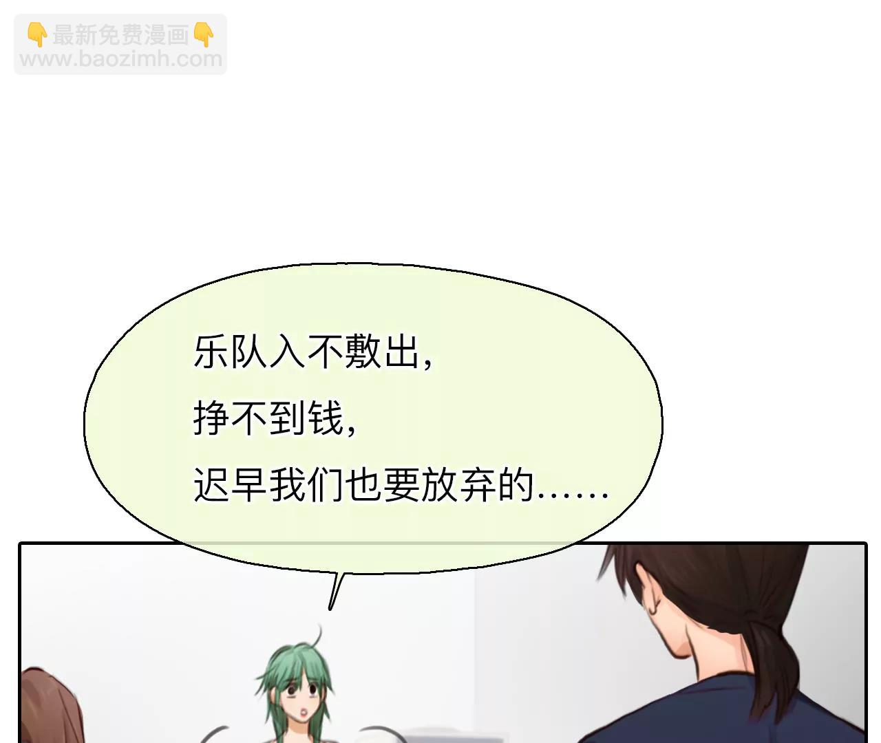 第53话：理想的生活（4）(1/2)-第52话