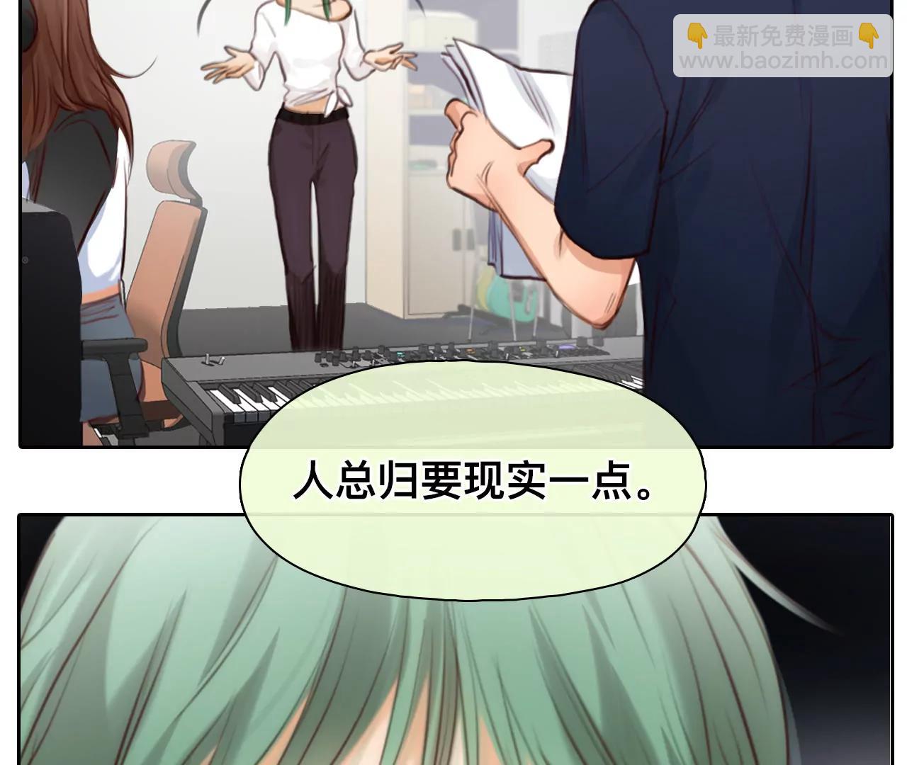 第53话：理想的生活（4）(1/2)-第52话