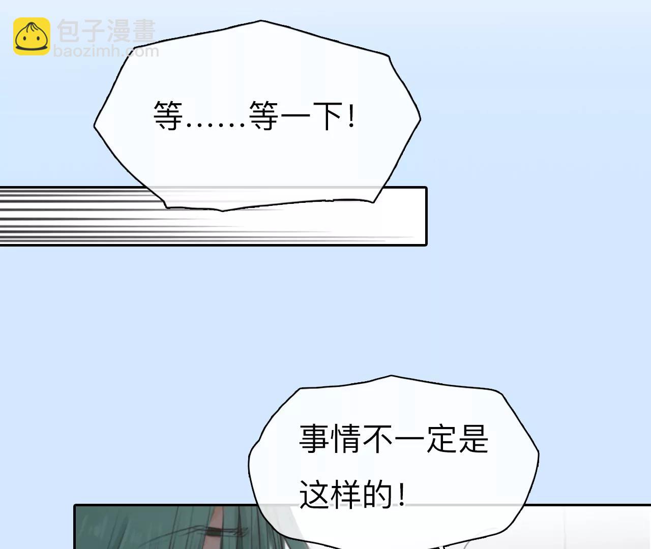 第53话：理想的生活（4）(1/2)-第52话