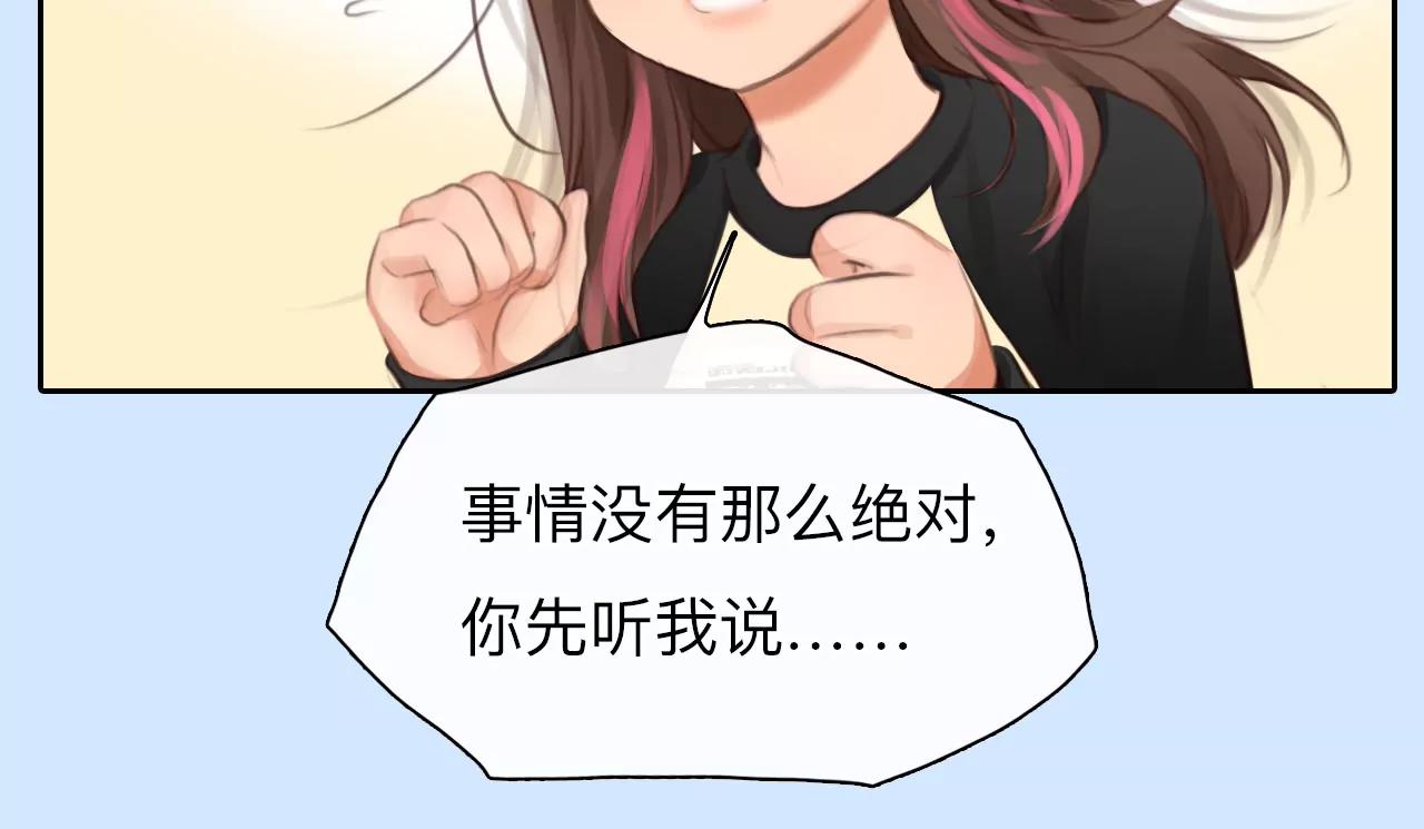 第53话：理想的生活（4）(1/2)-第52话