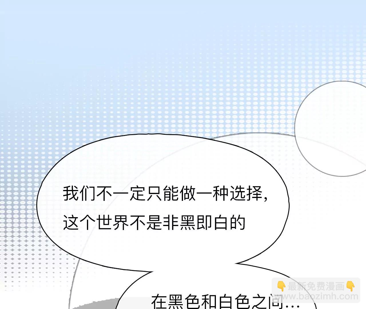 第53话：理想的生活（4）(1/2)-第52话