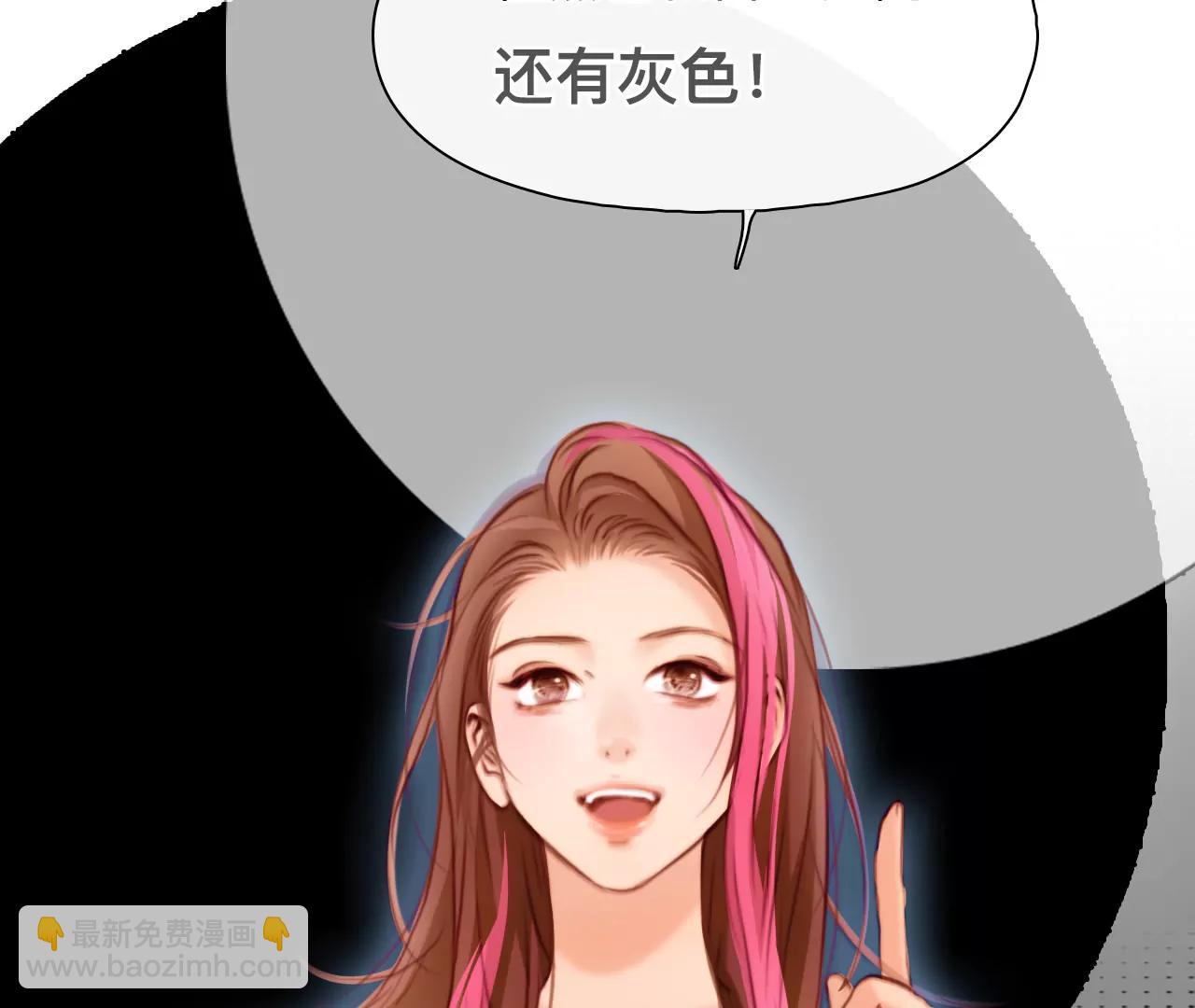 第53话：理想的生活（4）(1/2)-第52话