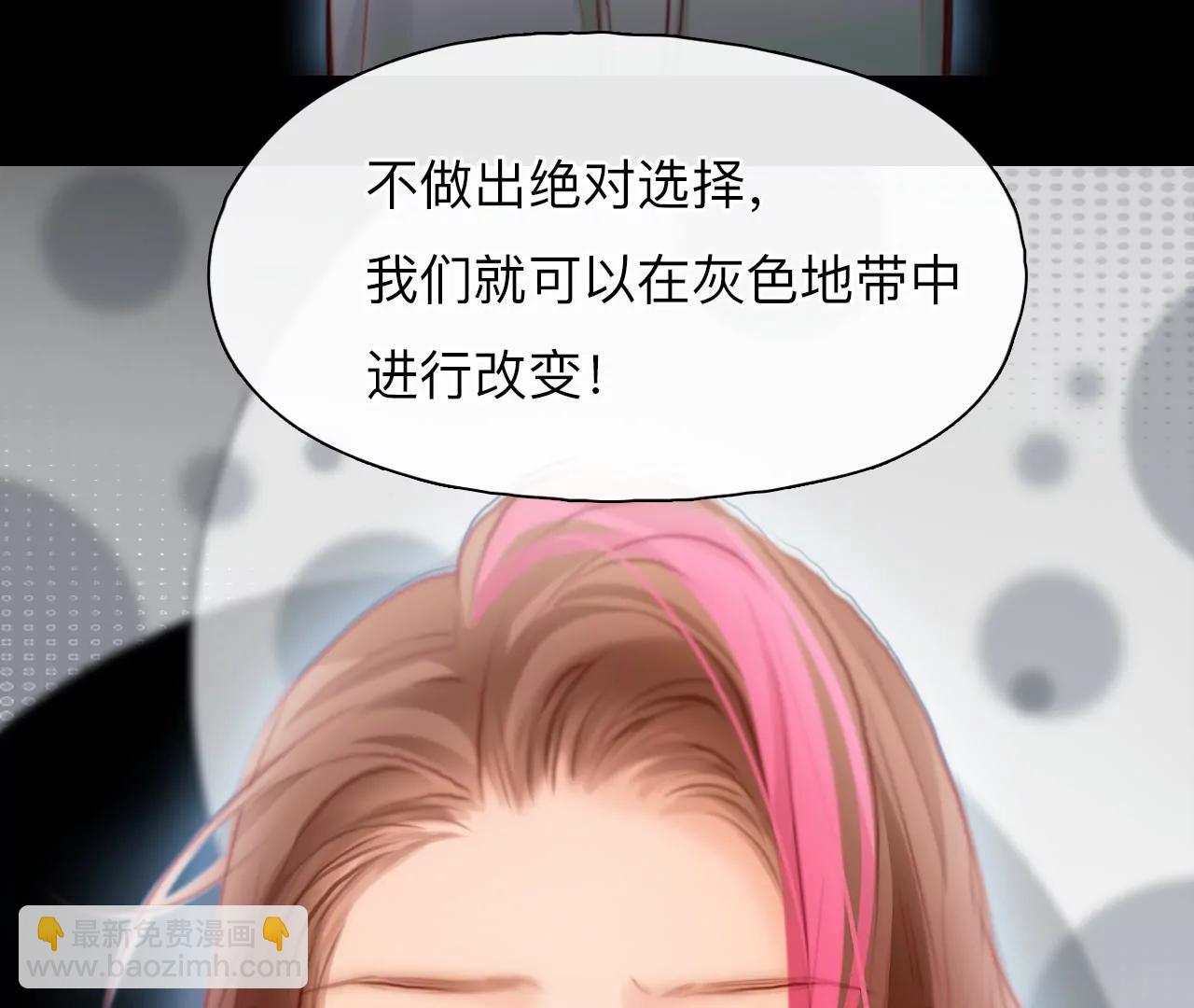 第53话：理想的生活（4）(1/2)-第52话