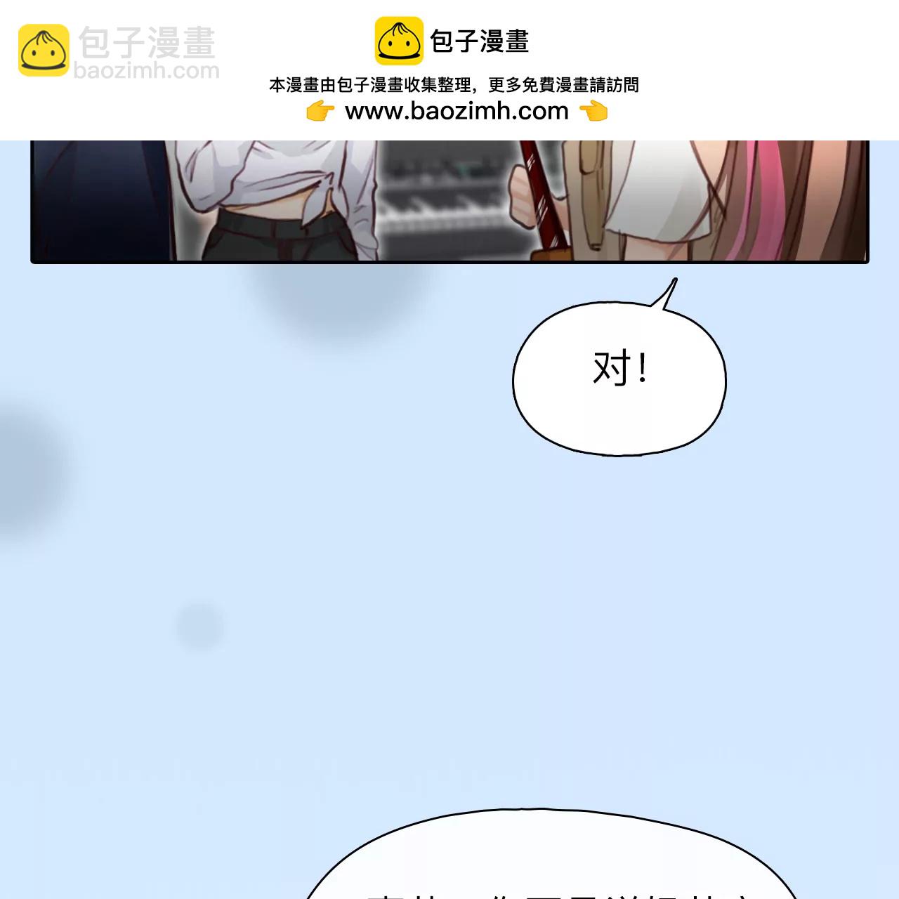 第53话：理想的生活（4）(1/2)-第52话