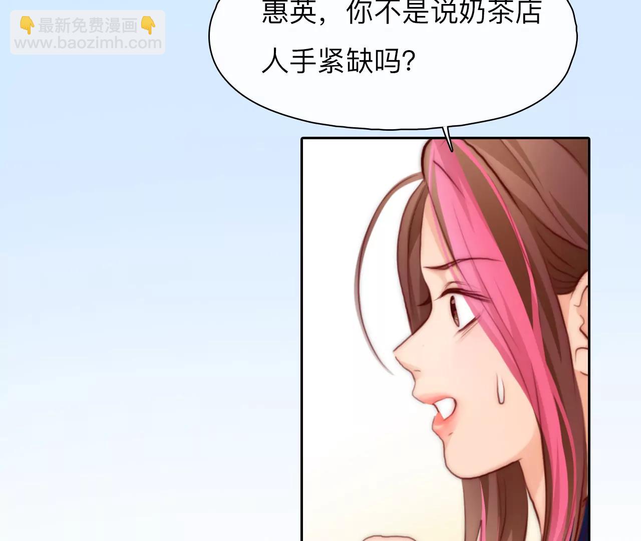 第53话：理想的生活（4）(1/2)-第52话