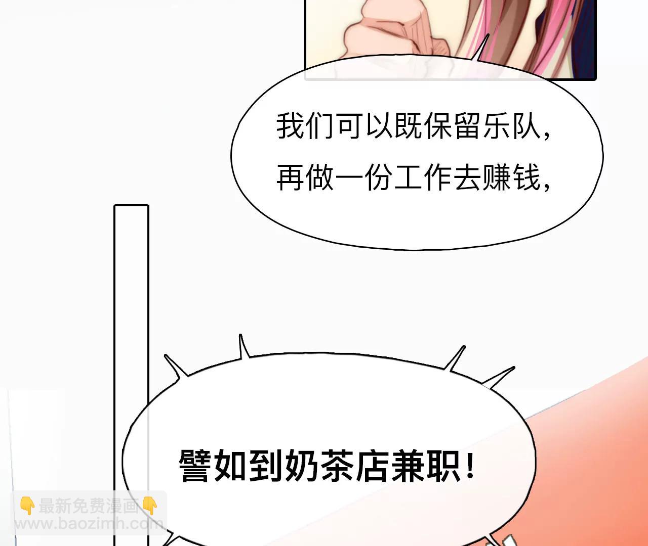 第53话：理想的生活（4）(1/2)-第52话