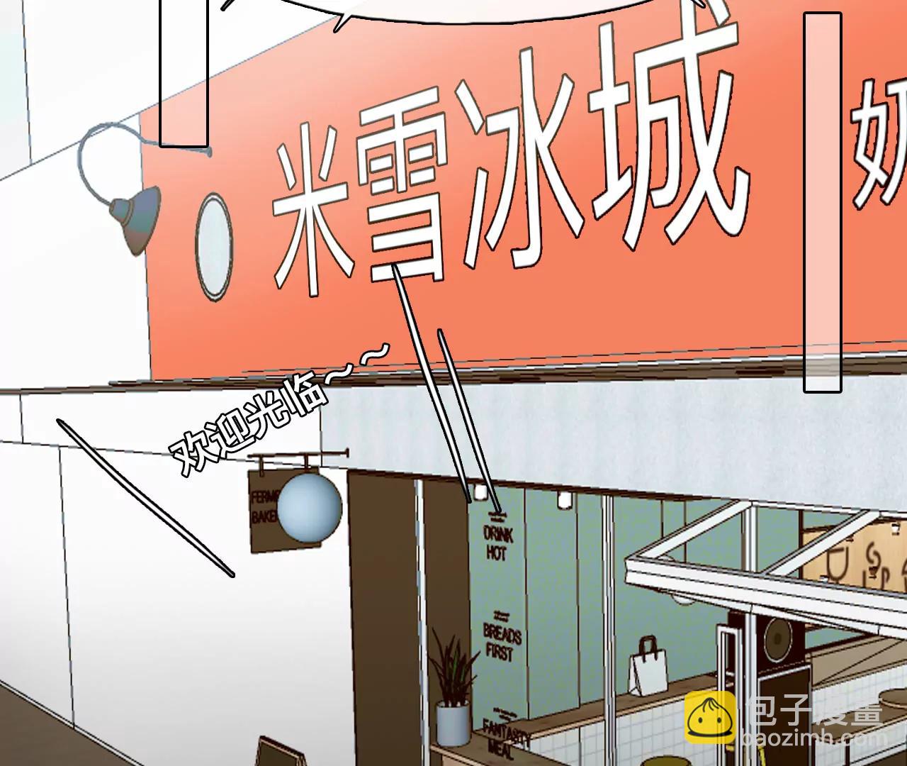 第53话：理想的生活（4）(1/2)-第52话