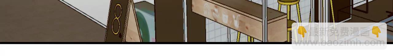 第53话：理想的生活（4）(1/2)-第52话