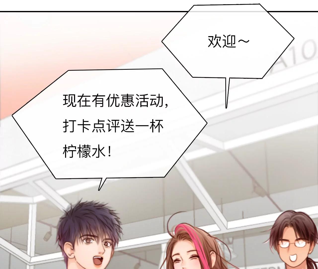 第53话：理想的生活（4）(1/2)-第52话