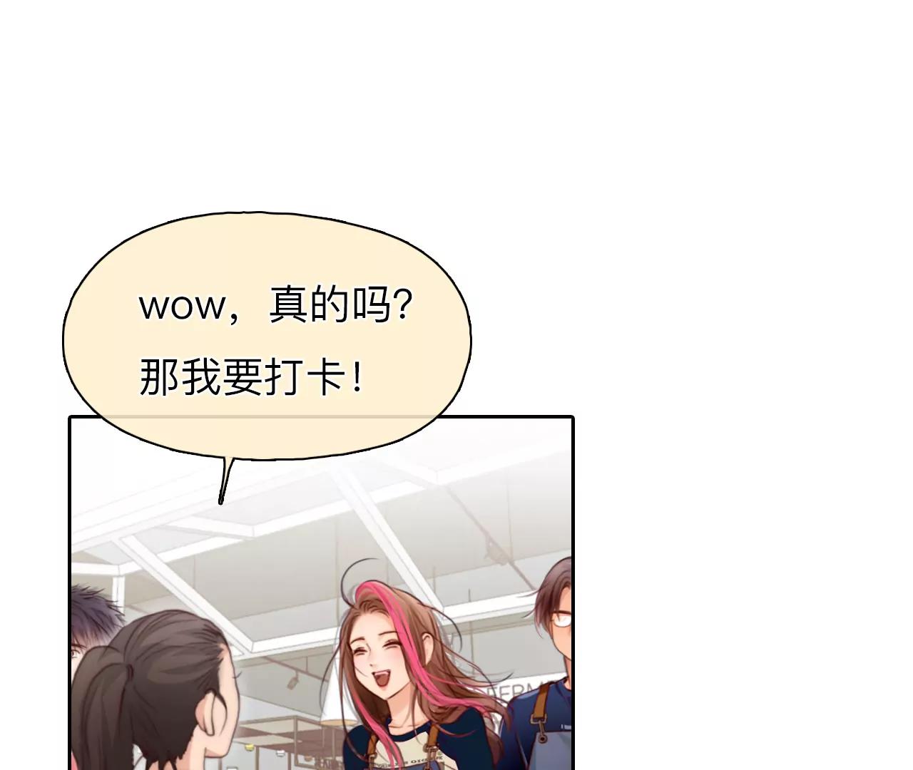 第53话：理想的生活（4）(1/2)-第52话