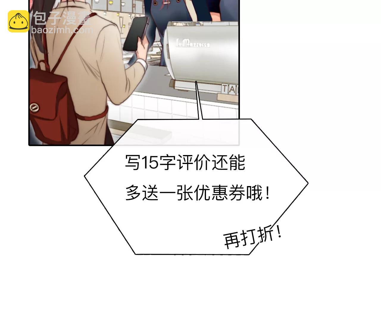 第53话：理想的生活（4）(1/2)-第52话