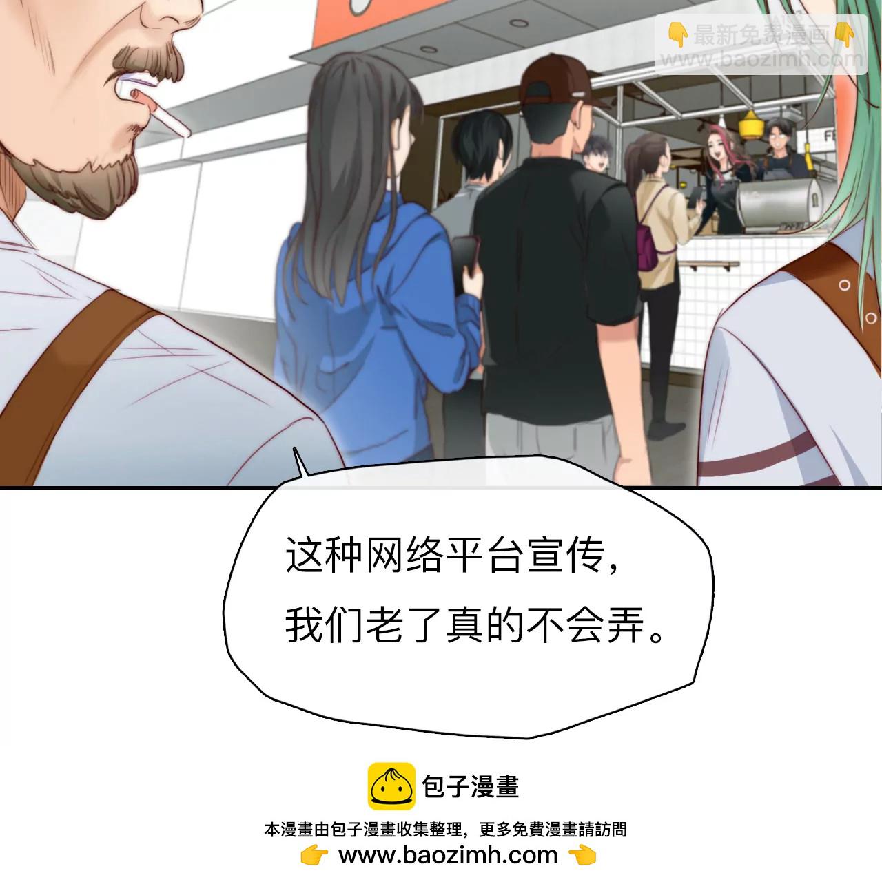 第53话：理想的生活（4）(1/2)-第52话